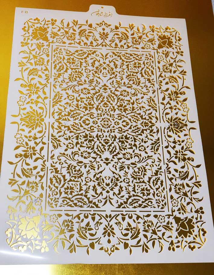  ساخت شابلون فرش با بهترین متریال طلقی در هر ابعاد و اندازه ای روی بوم های چوبی 