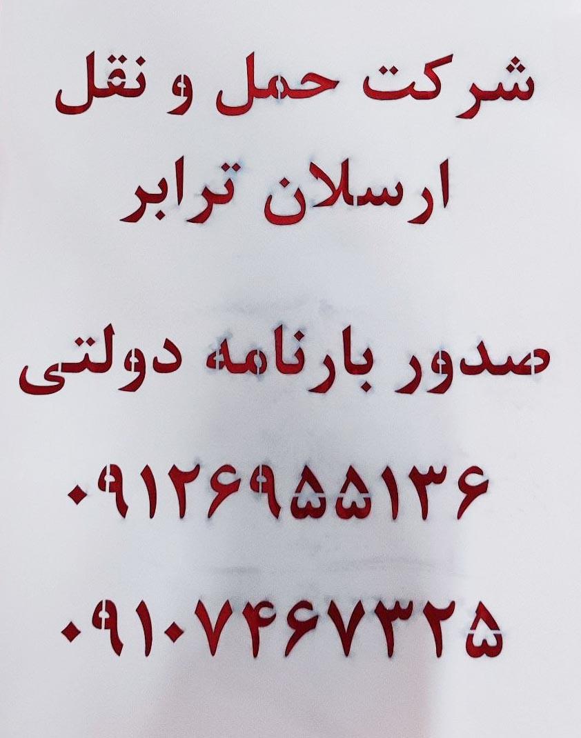  ساخت شابلون