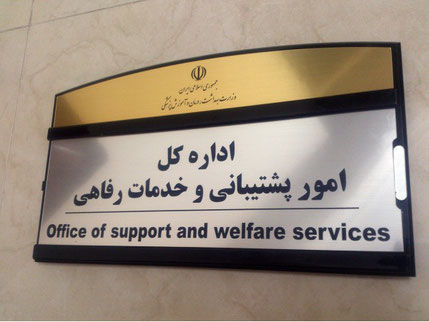 مولتی استایل خش دار