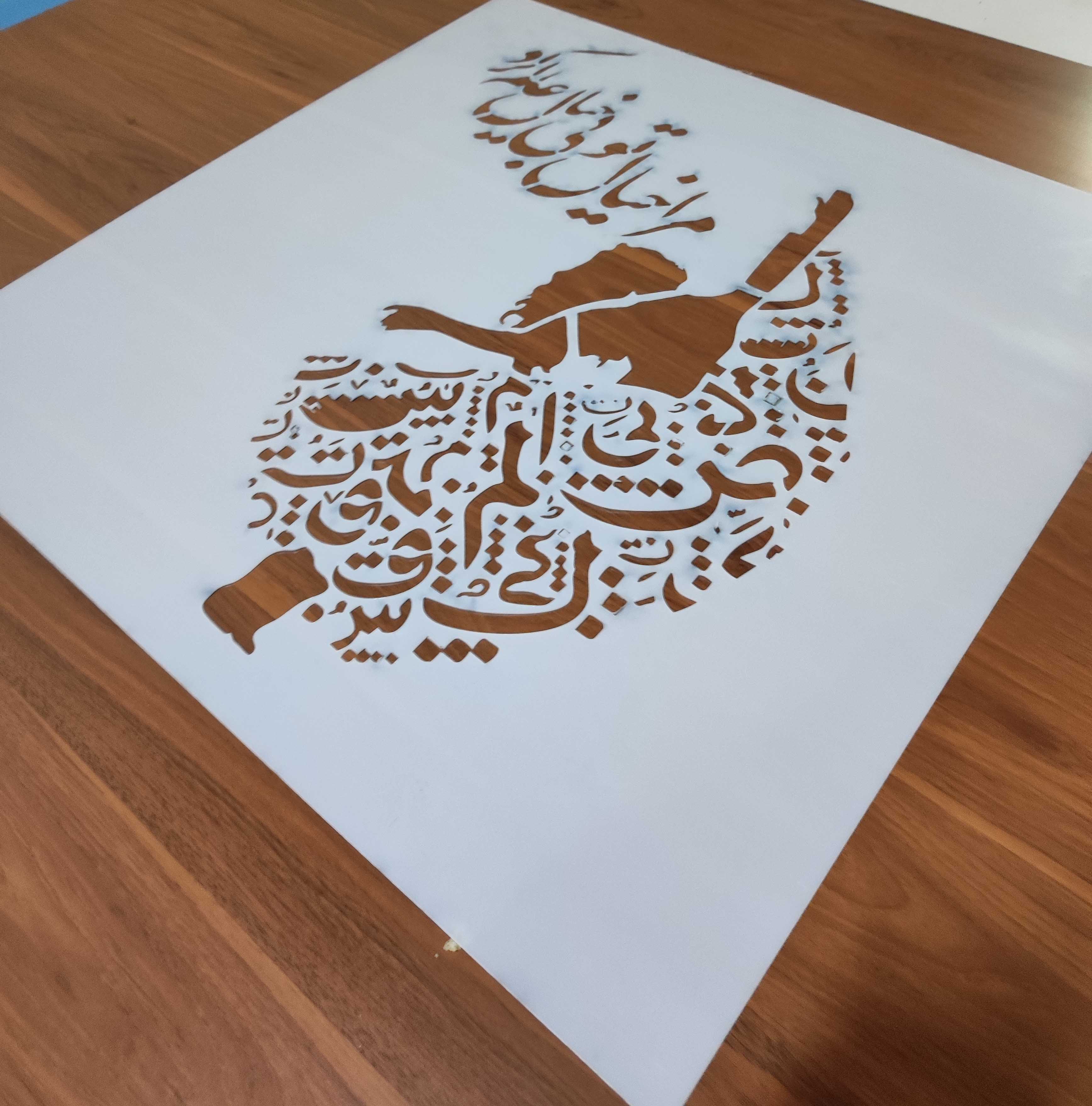 شابلون طرح انتزاعی