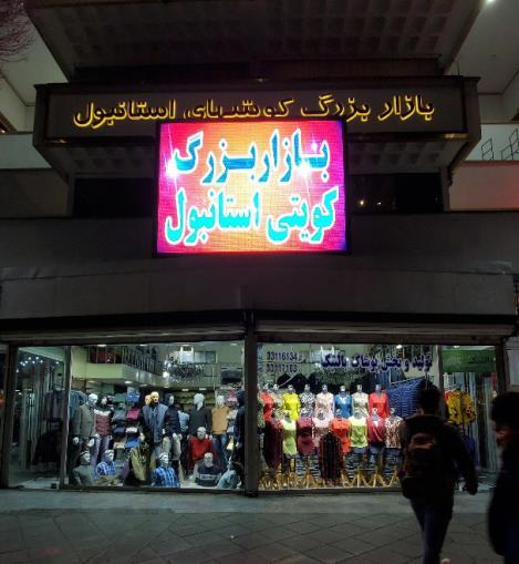 برش لیزری تابلو ال ای دی