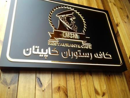 پلکسی مات تابلو